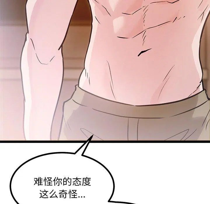 第9話