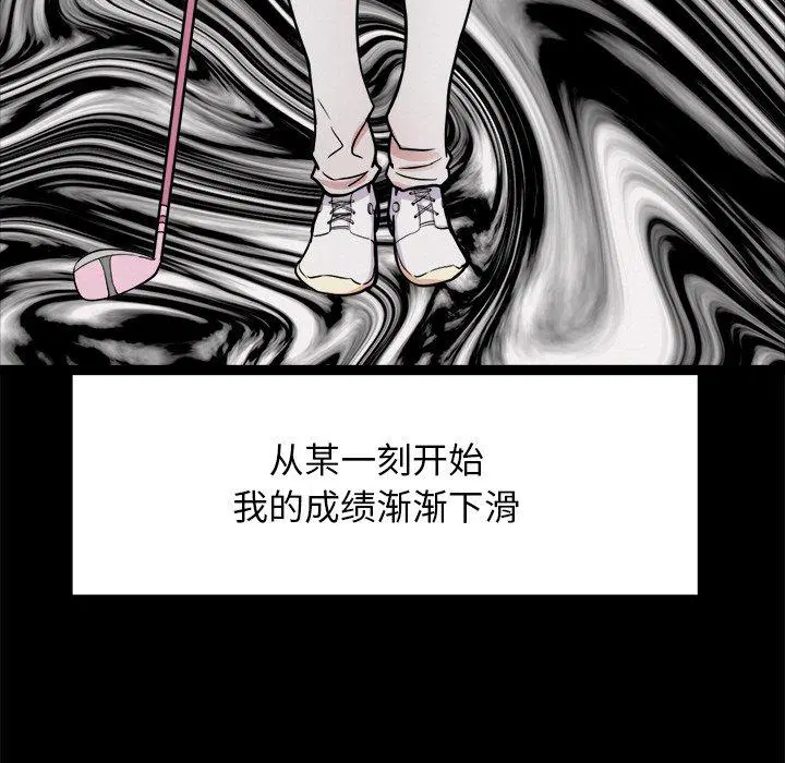 第10話