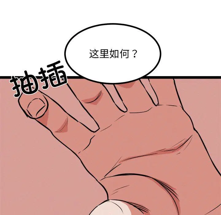 第10話