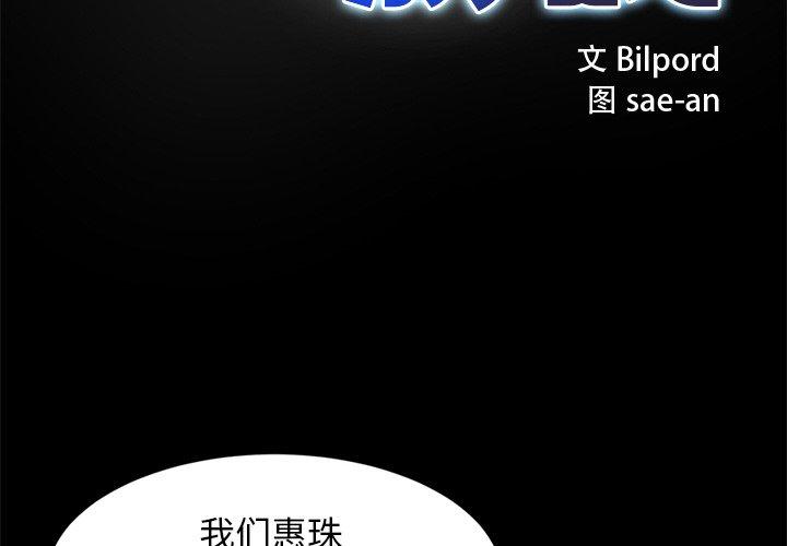 第10話
