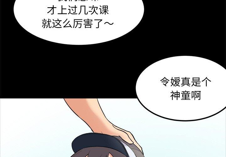 第10話