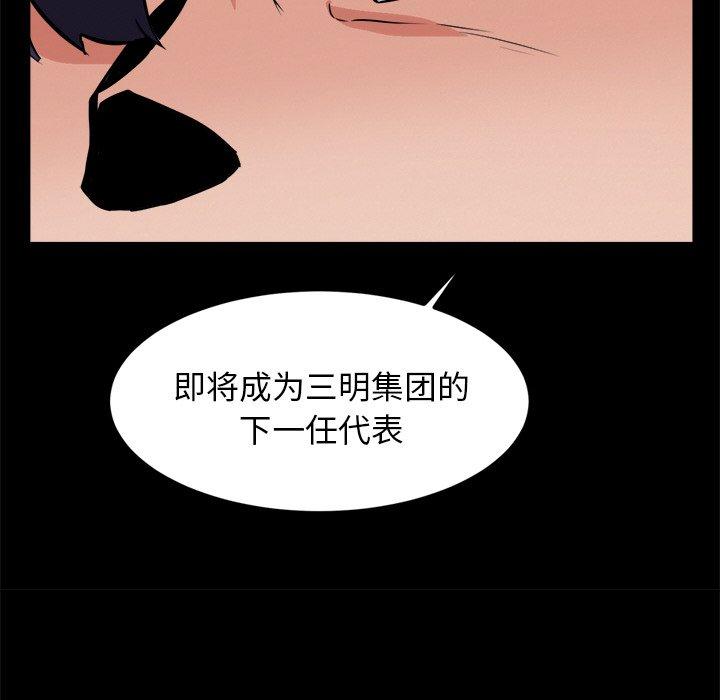 第10話