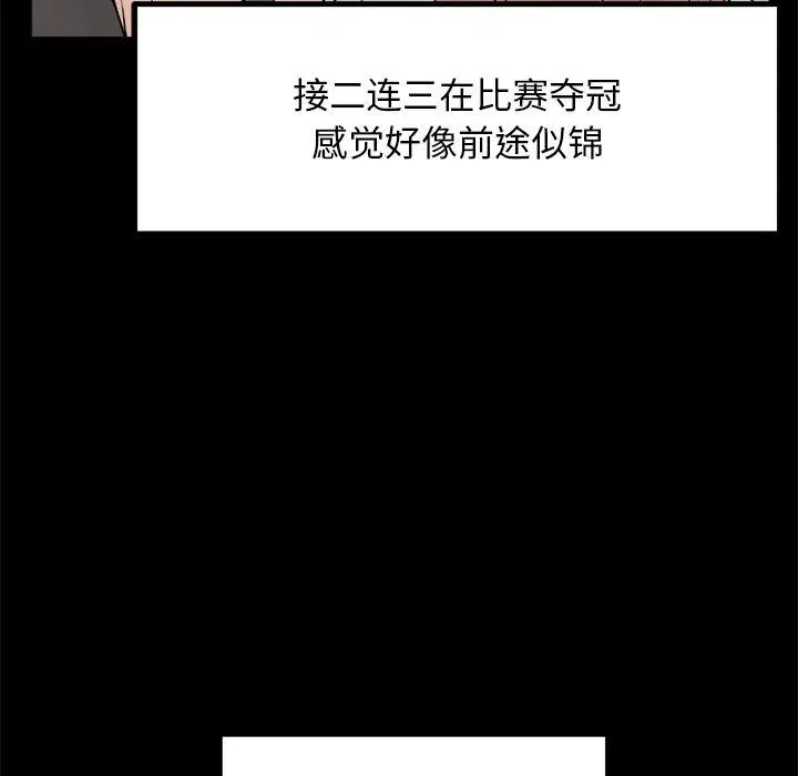 第10話
