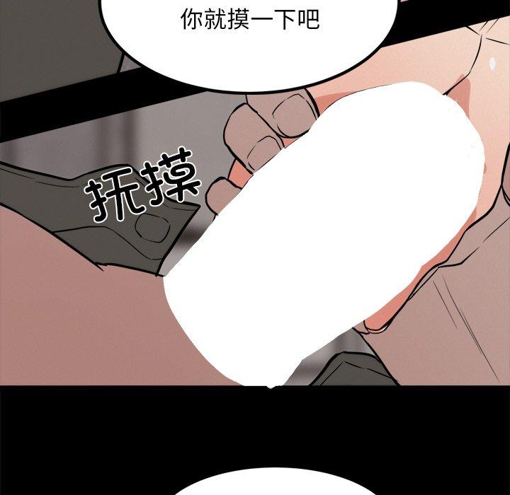 第10話