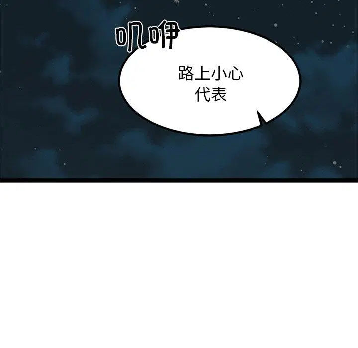 第23話