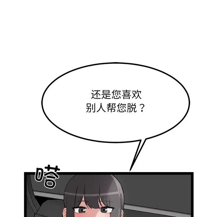 第25話