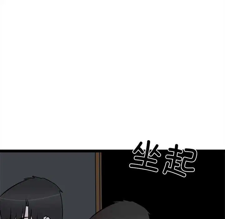第27話