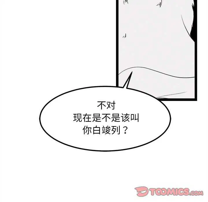 第27話