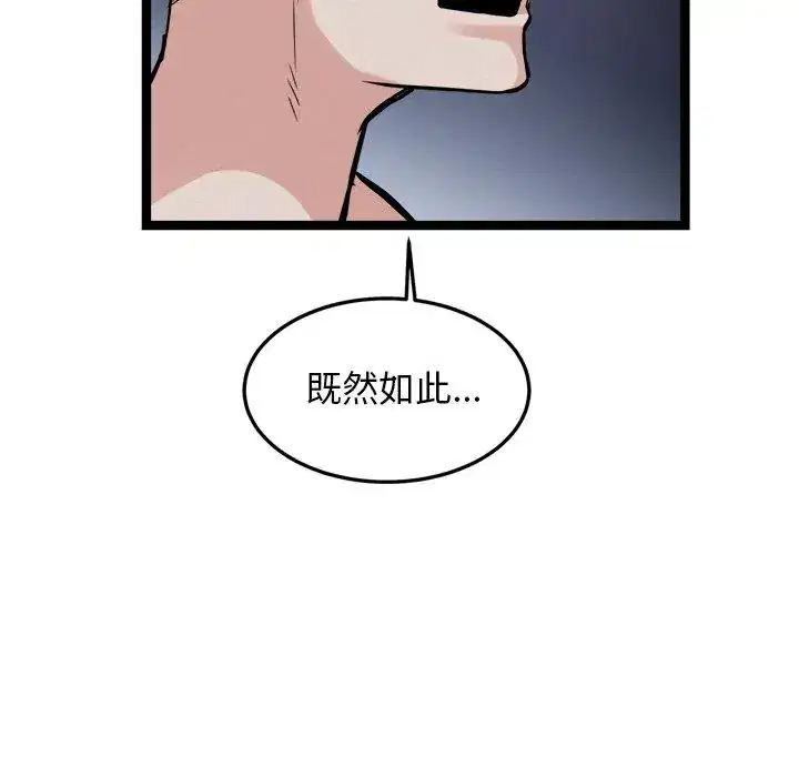 第28話