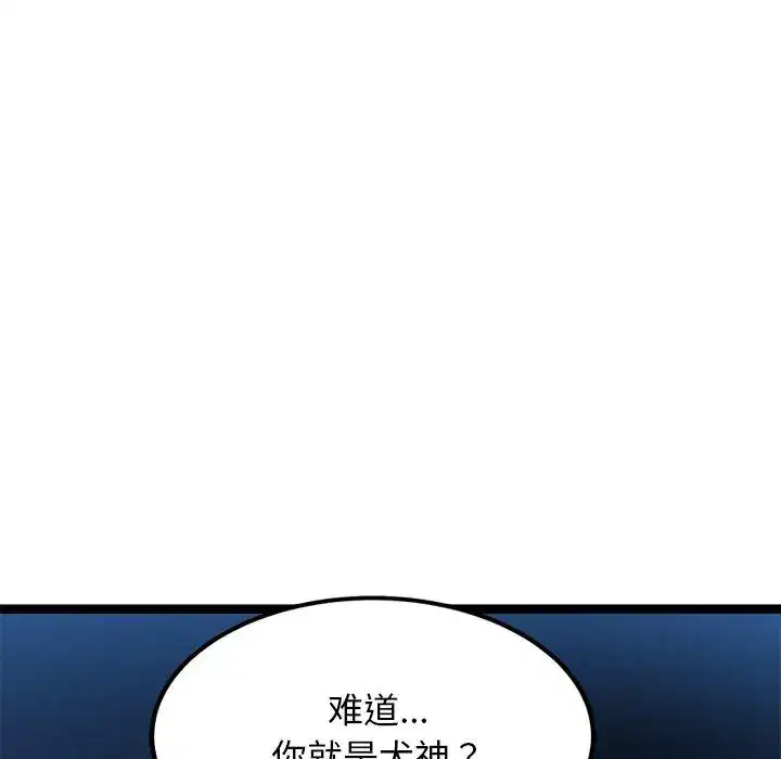 第28話