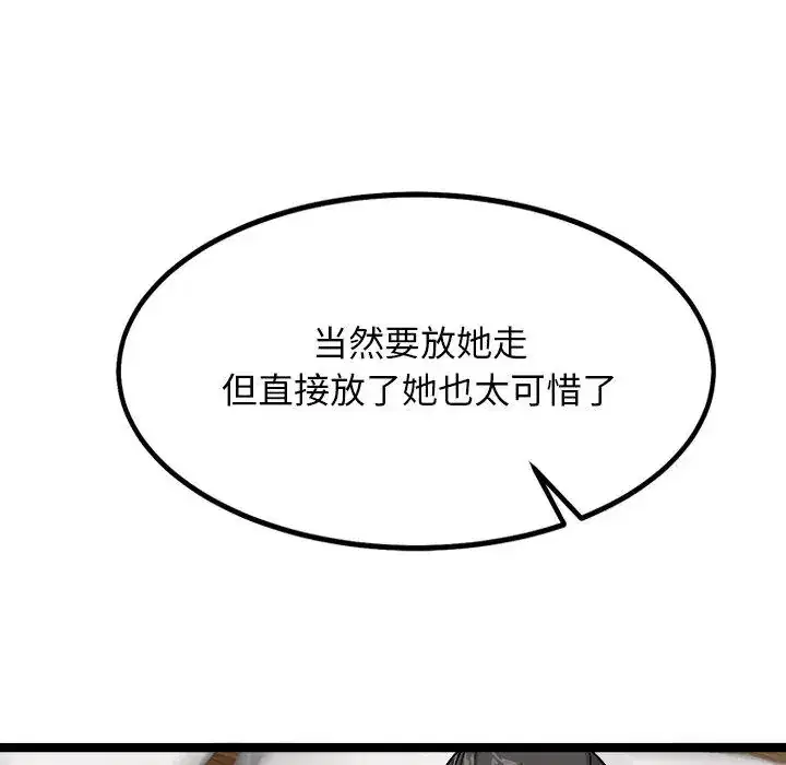 第28話