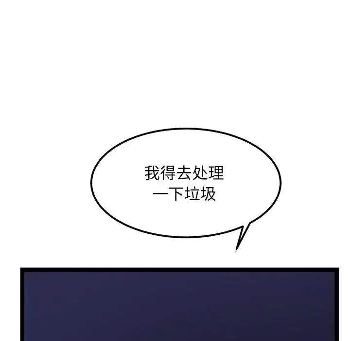 第28話