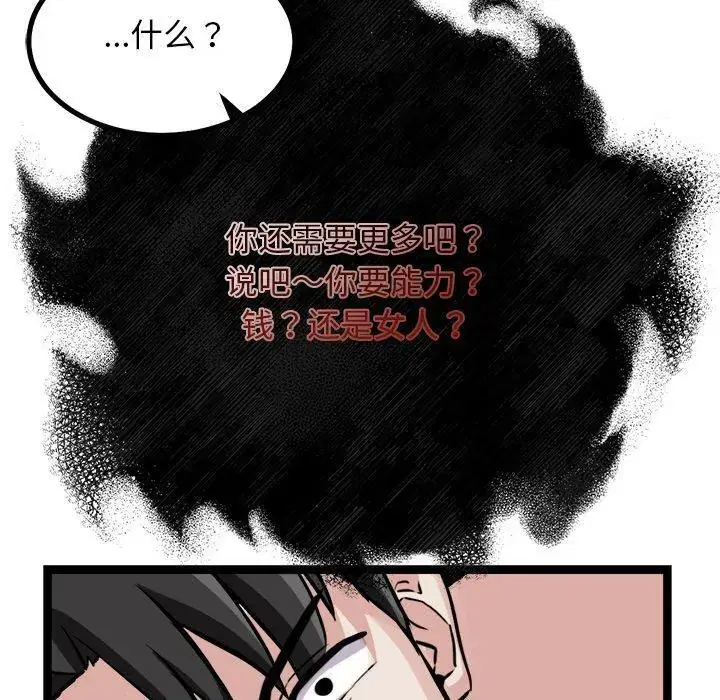 第28話