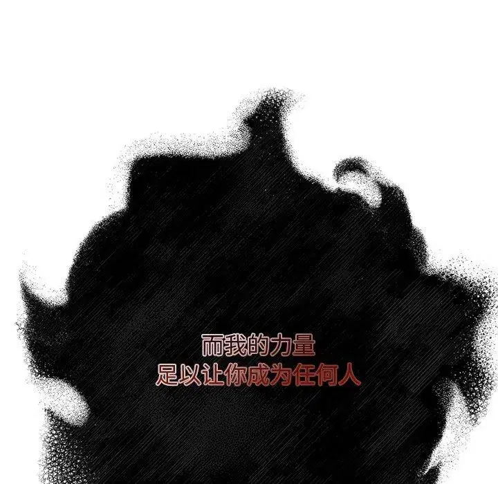 第28話