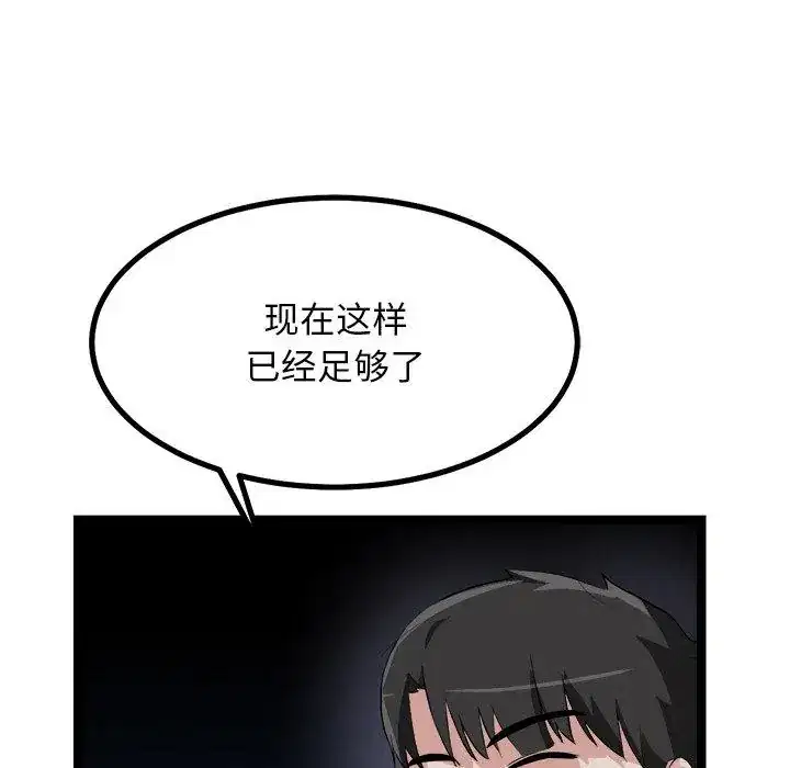 第28話