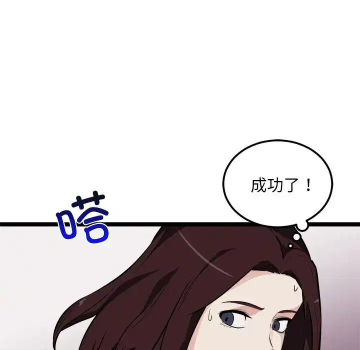 第29話