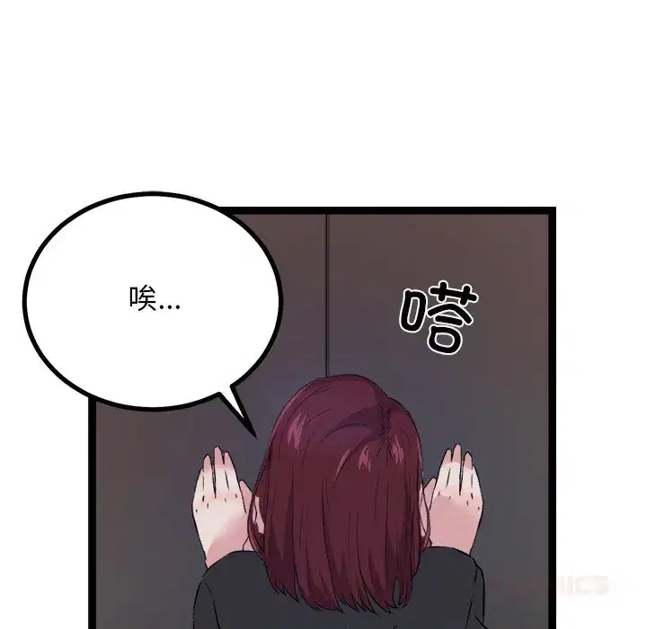 第29話