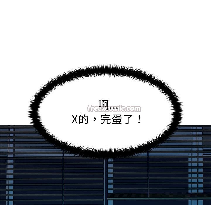 第2話