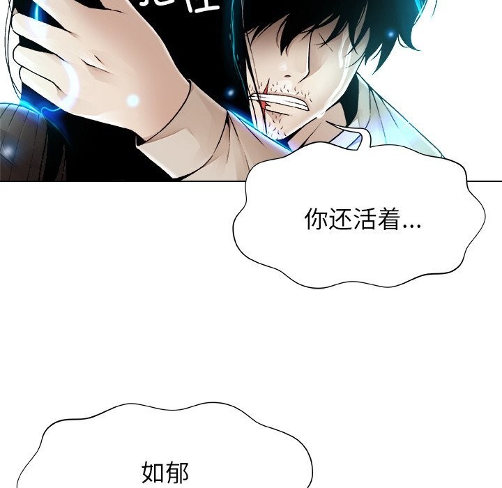 第2話