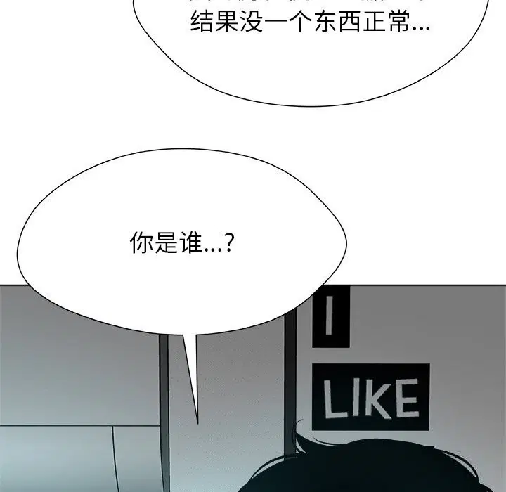 第2話