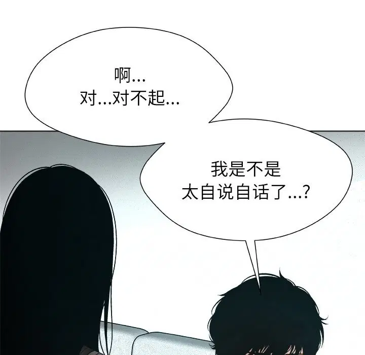 第2話