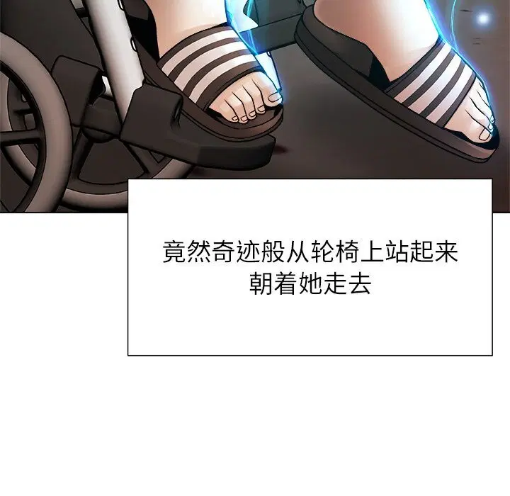 第2話
