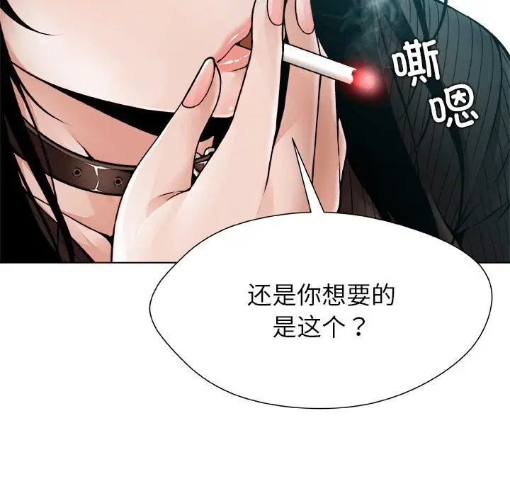第2話