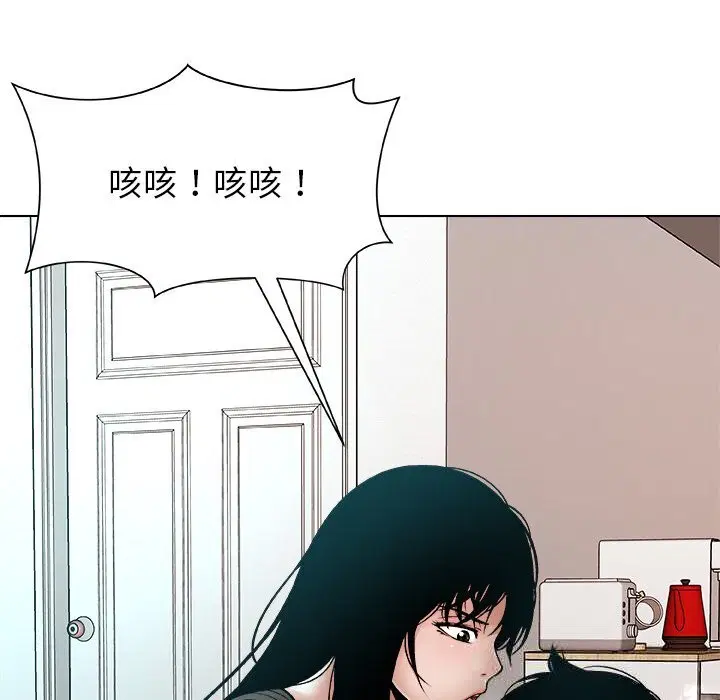 第2話