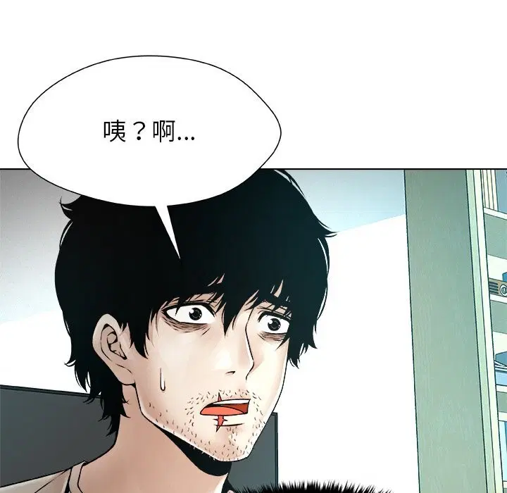 第3話