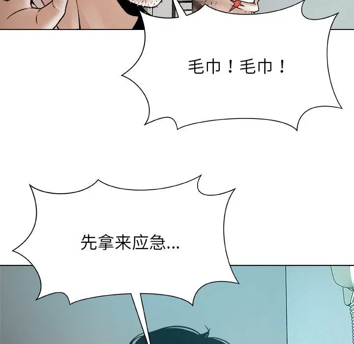 第3話