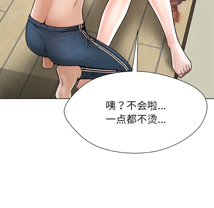 第3話