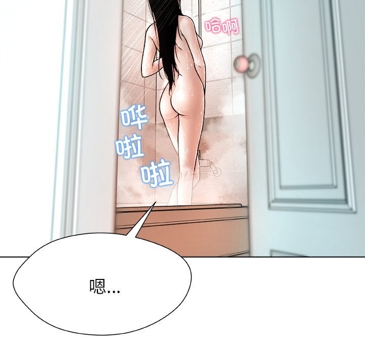 第3話
