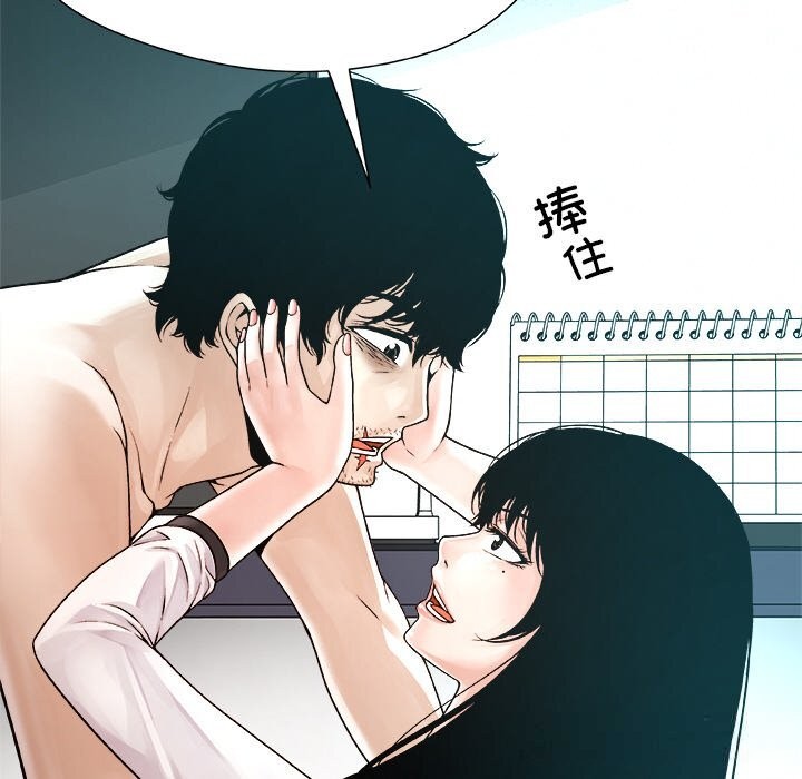 第3話