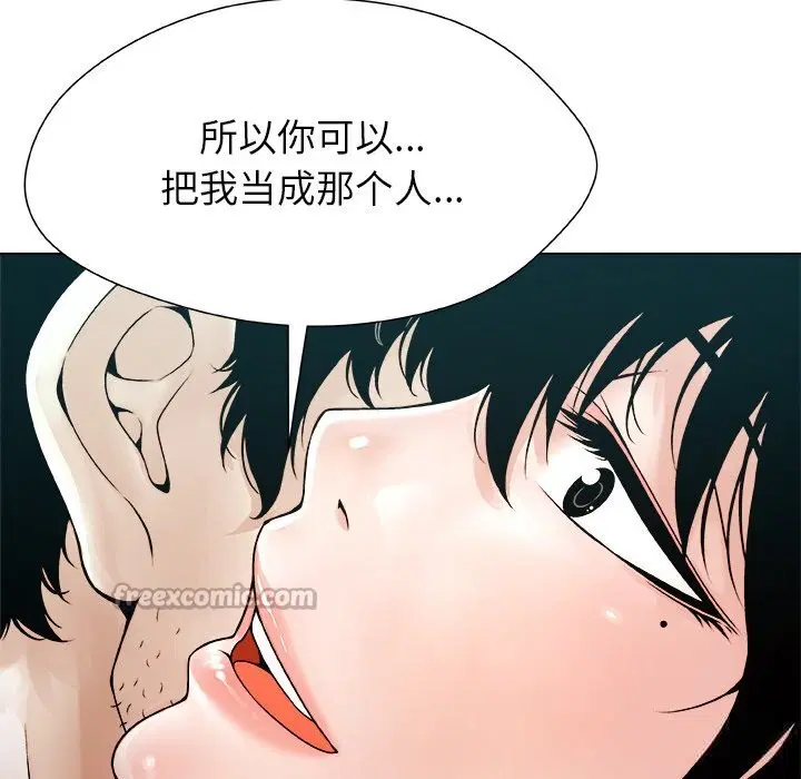 第3話