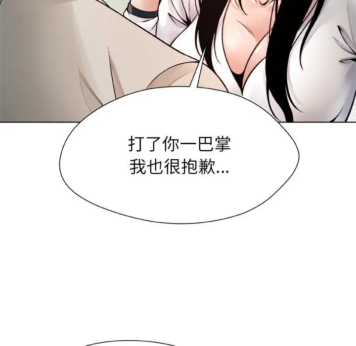 第3話