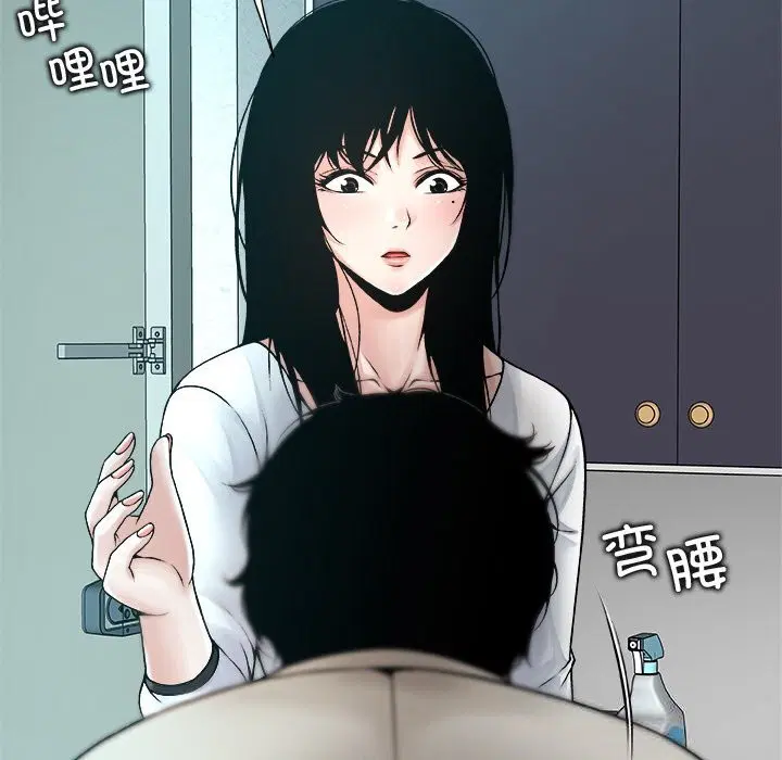 第3話