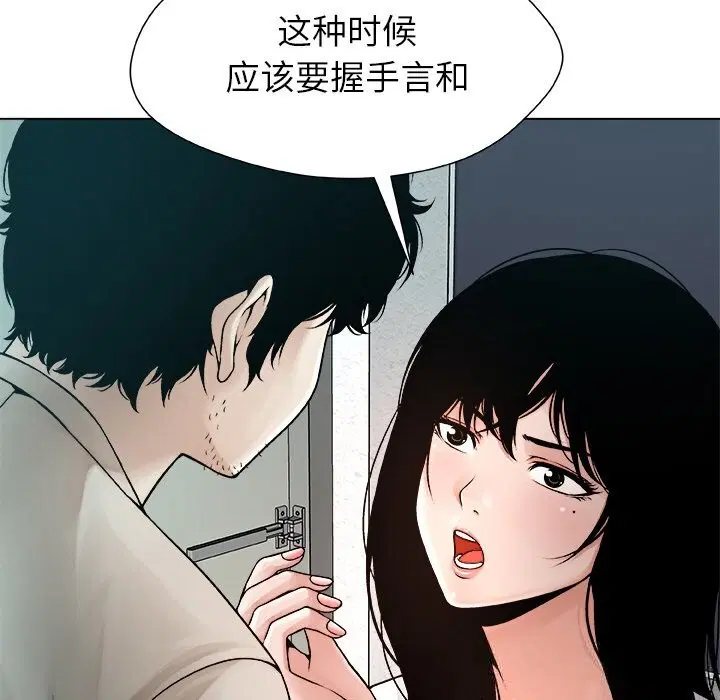 第3話