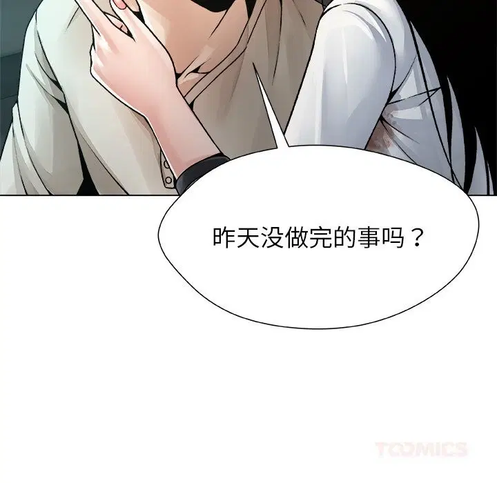 第4話