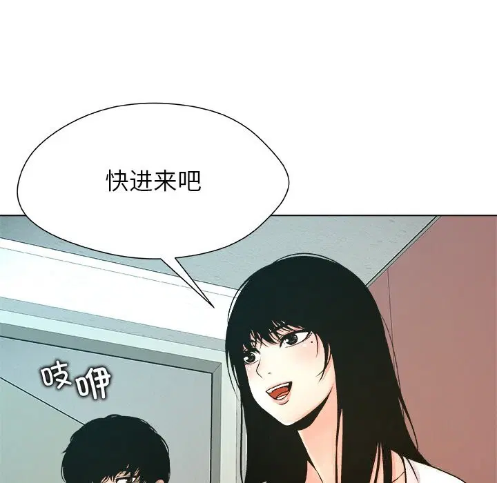 第4話