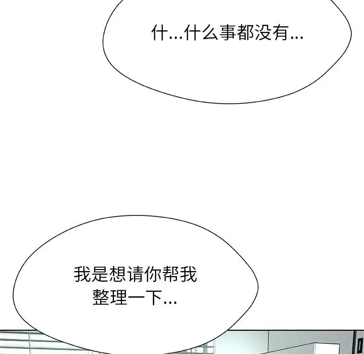 第4話