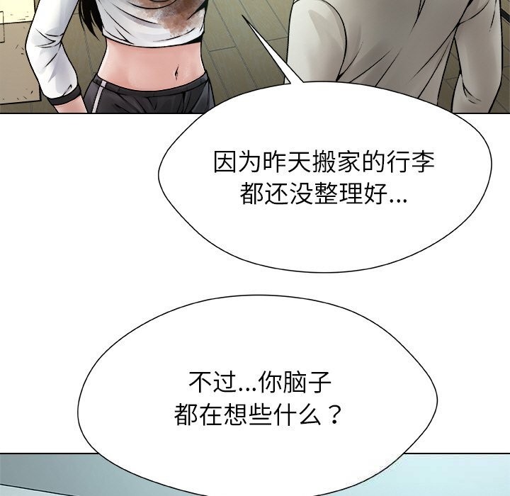 第4話