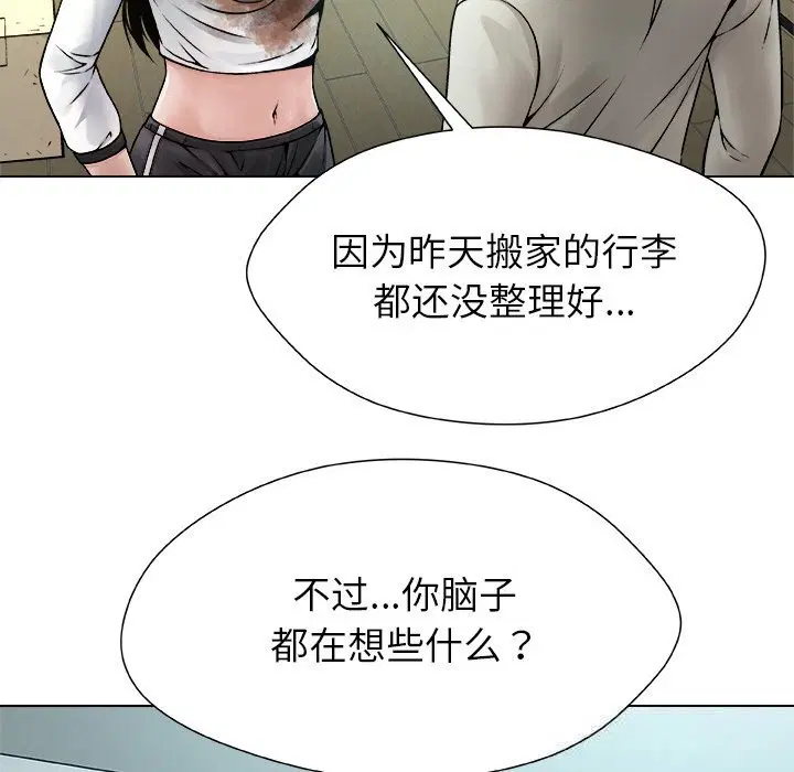第4話