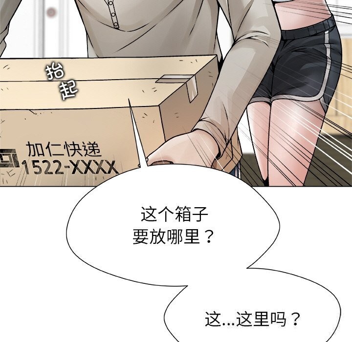 第4話