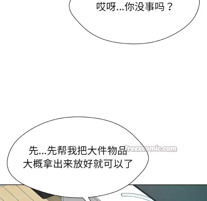 第4話