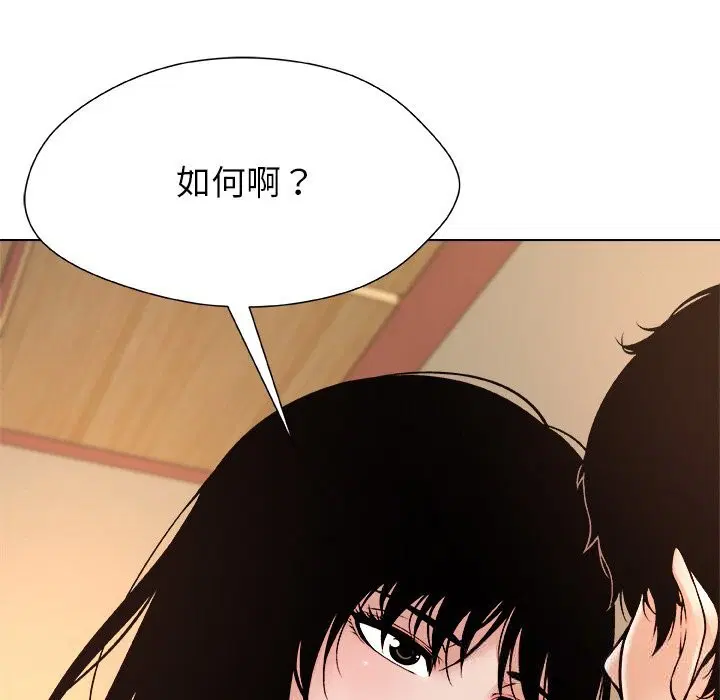 第4話