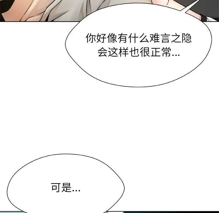 第4話