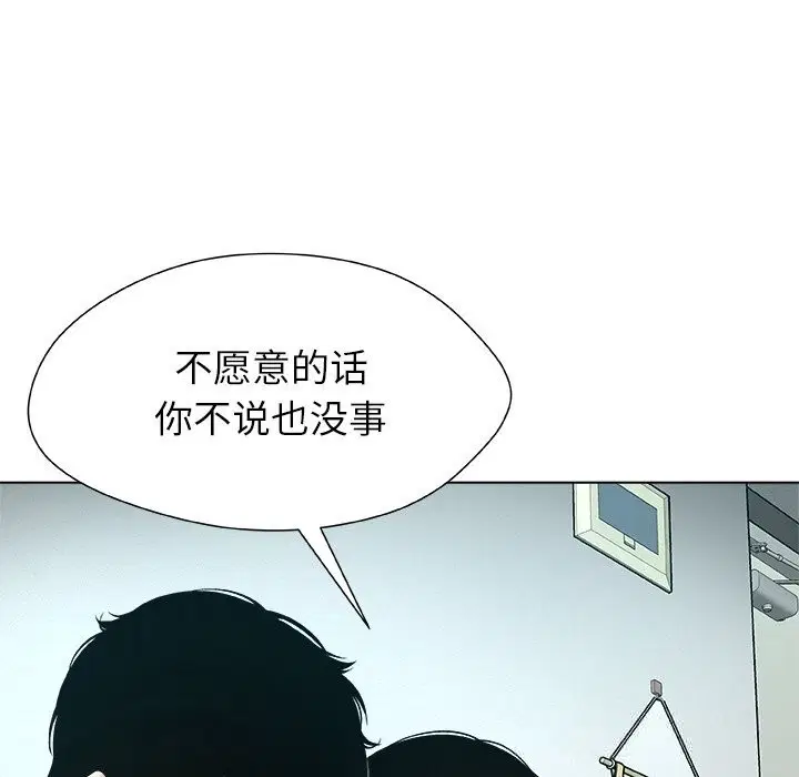 第4話