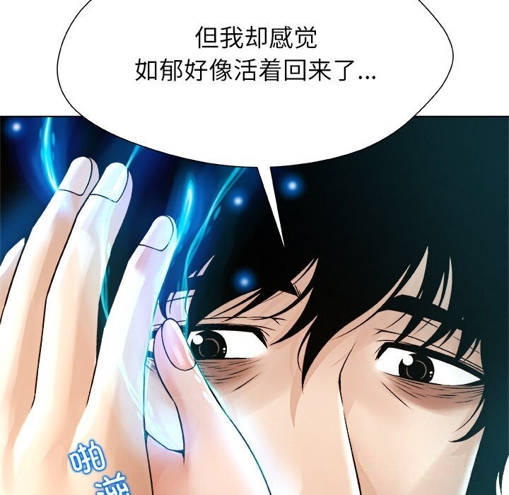第4話