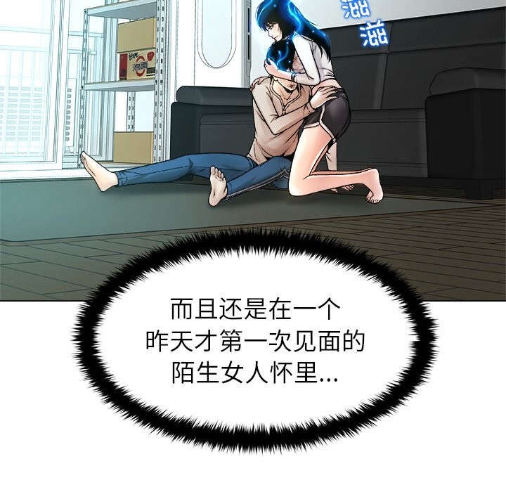 第4話