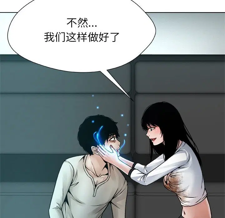 第4話